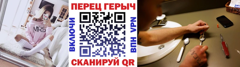 ГЕРОИН Афган  Краснообск 