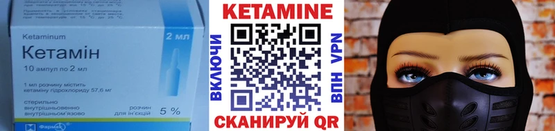 КЕТАМИН ketamine  дарнет шоп  Краснообск 