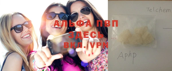 метамфетамин Алексин