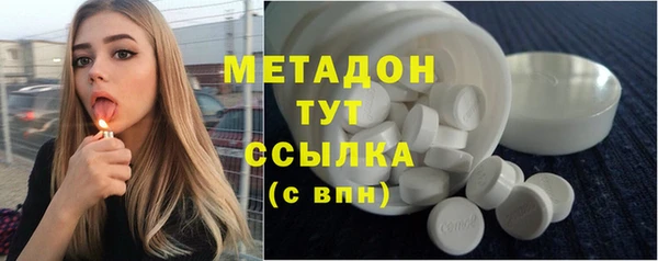 герыч Новокубанск