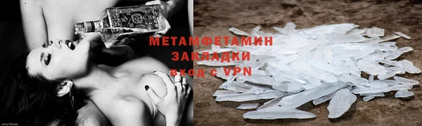 синтетический гашиш Алзамай