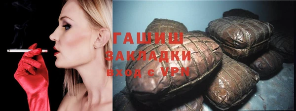 метамфетамин Алексин