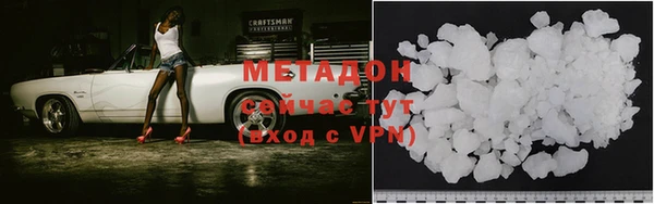 метамфетамин Алексин