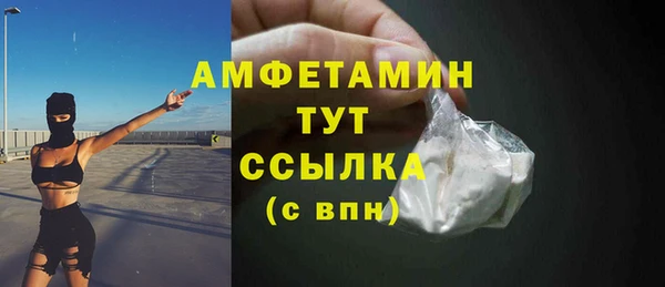 метамфетамин Алексин