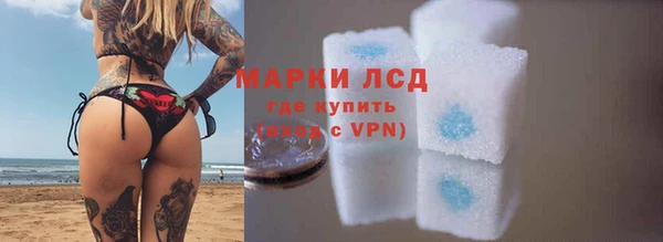 синтетический гашиш Алзамай