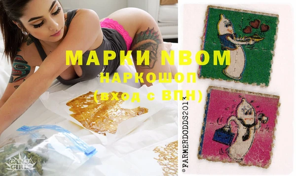 синтетический гашиш Алзамай