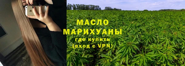 mix Армянск