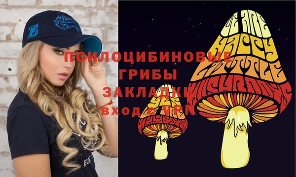 синтетический гашиш Алзамай