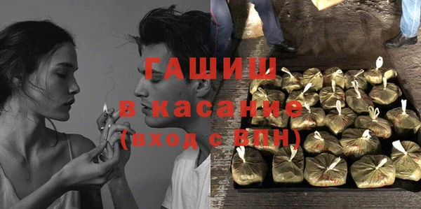 метамфетамин Алексин