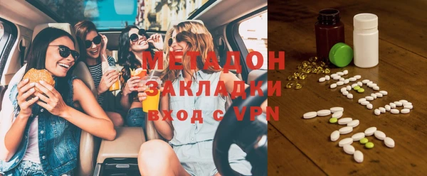 метамфетамин Алексин