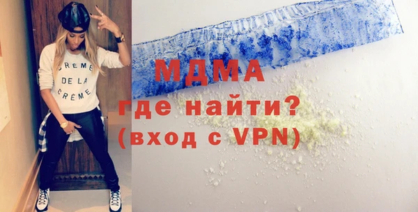 метамфетамин Алексин