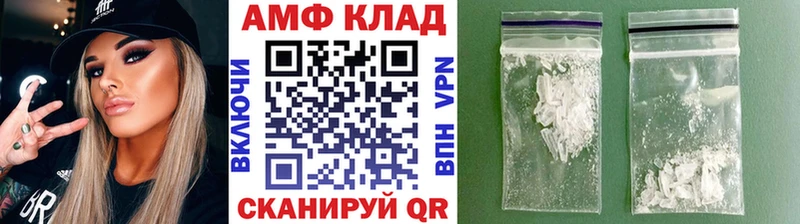 Первитин Декстрометамфетамин 99.9%  наркошоп  Краснообск 