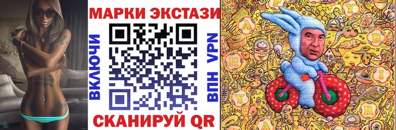 это клад  Краснообск  Марки 25I-NBOMe 1500мкг 