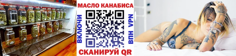 Дистиллят ТГК жижа Краснообск
