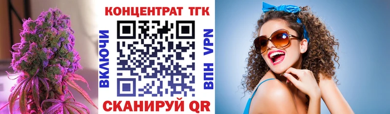 Дистиллят ТГК гашишное масло  Краснообск 