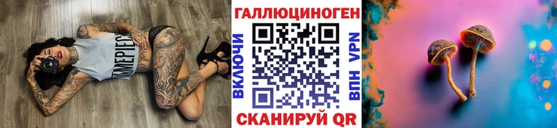 Галлюциногенные грибы мухоморы  как найти наркотики  Краснообск 